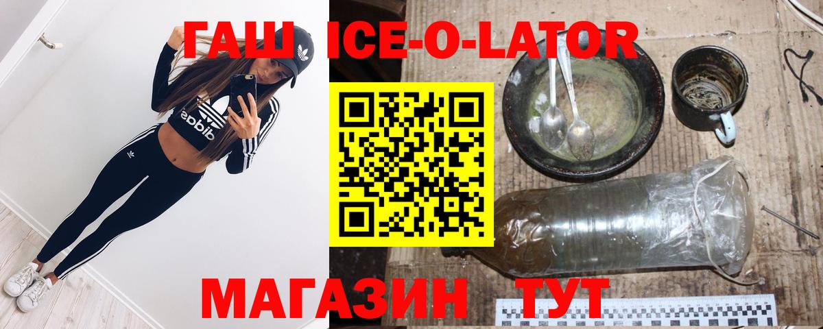 Гашиш VHQ Балабаново