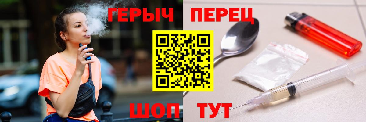 ГЕРОИН VHQ Балабаново