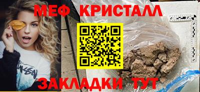 ALPHA-PVP Аргун