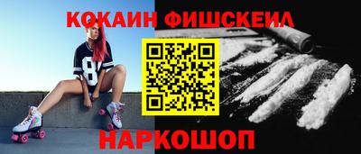 ALPHA-PVP Аргун