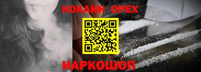ALPHA-PVP Аргун
