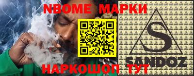 мдма Балаково