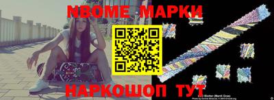 ешки Апрелевка
