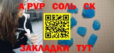 ALPHA-PVP Аргун