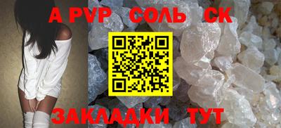 ALPHA-PVP Аргун
