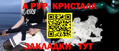 ешки Апрелевка