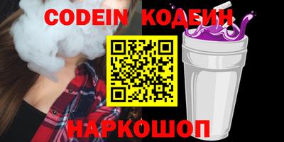 a pvp Апшеронск