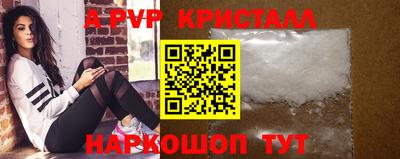 ALPHA-PVP Аргун