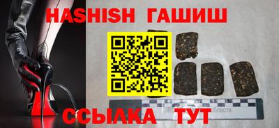 ALPHA-PVP Аргун