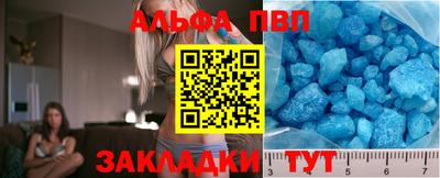 ALPHA-PVP Аргун