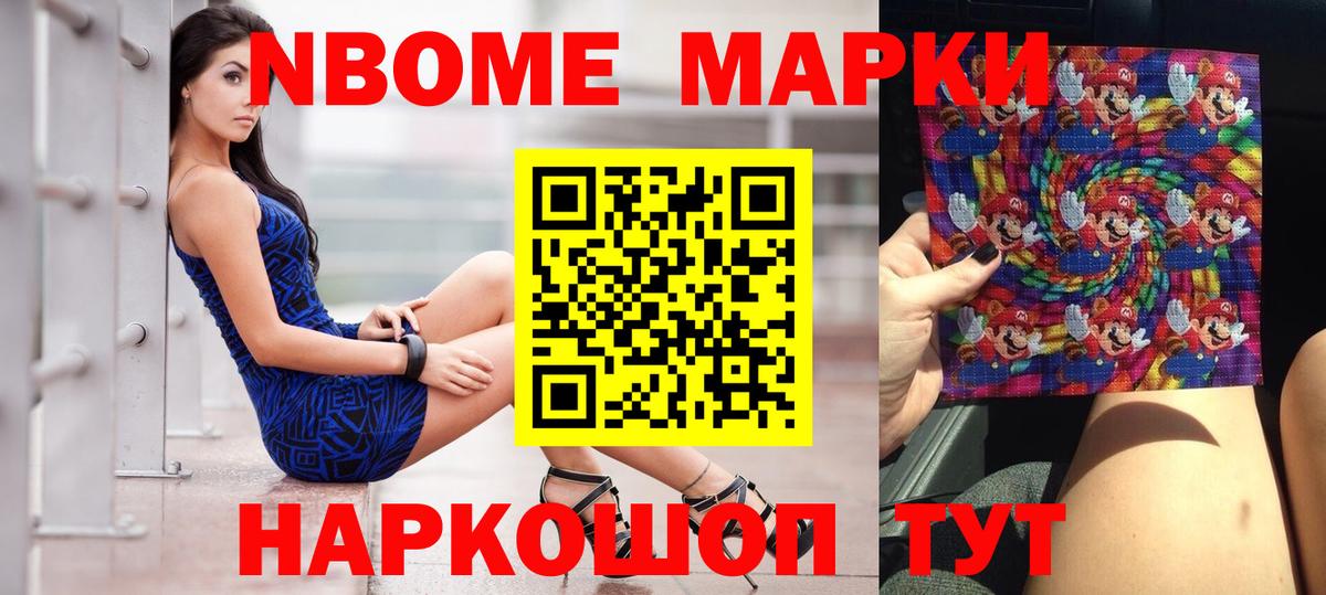 LSD-25 экстази кислота Балабаново