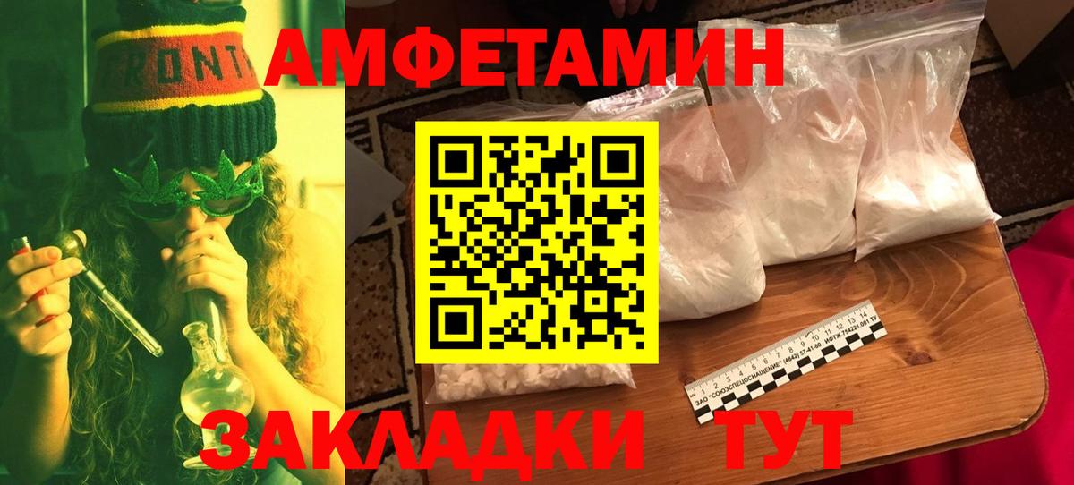 Балабаново  Метамфетамин мет  Вход с VPN 
