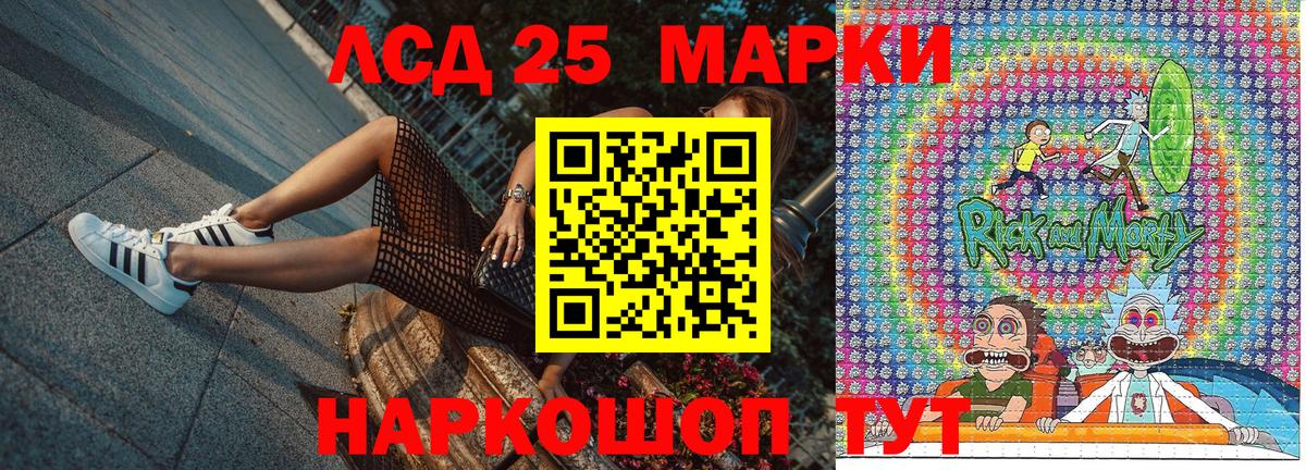 Балабаново  Наркотические марки 1500мкг  Марки NBOMe  Вход с VPN 