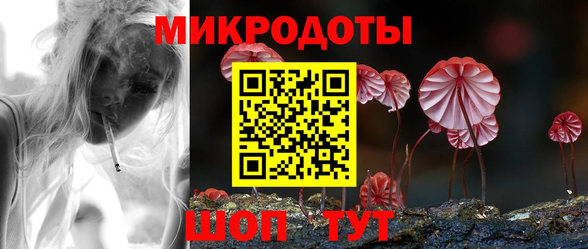 Балабаново  Галлюциногенные грибы мицелий  Вход с VPN 