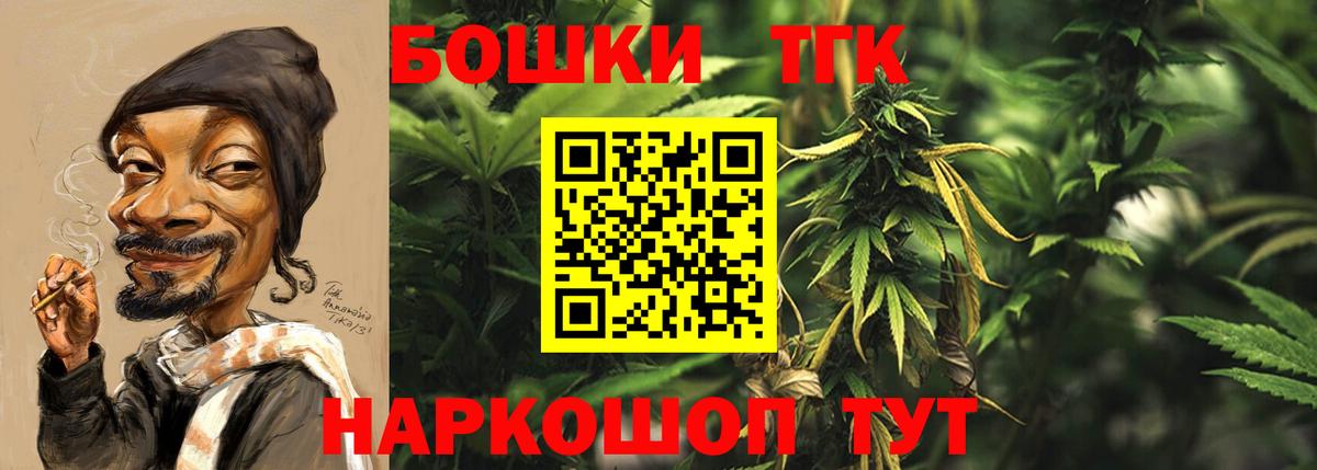 Каннабис Ganja  Вход с VPN  Шишки марихуана LSD WEED  Балабаново  МАРИХУАНА Amnesia 